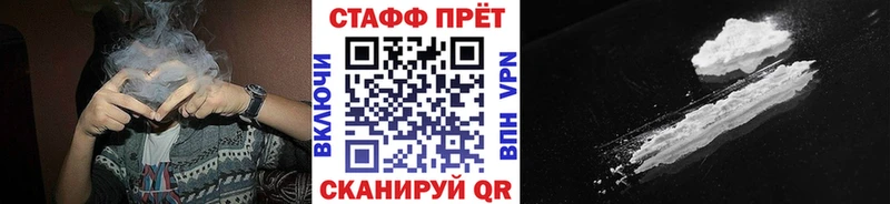 Названия наркотиков Верхнеуральск COCAIN Меф АМФ Каннабис Гашиш