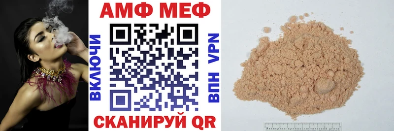 цена   Верхнеуральск  мега маркетплейс  АМФЕТАМИН 98% 