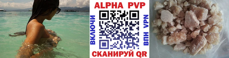 Альфа ПВП мука где можно купить наркотик Верхнеуральск