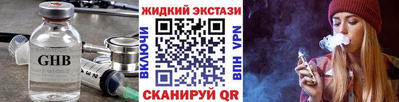 БУТИРАТ бутик Верхнеуральск