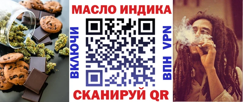 Cannafood марихуана  МЕГА маркетплейс  Верхнеуральск  как найти  