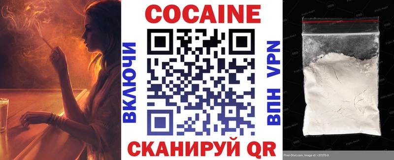 Cocaine Эквадор  hydra ссылка  Верхнеуральск 