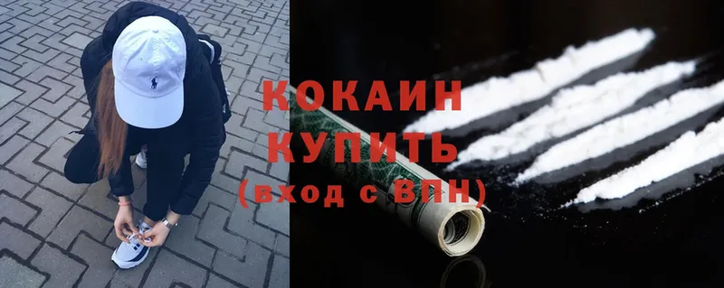 Cocaine 98%  наркотики  дарк нет как зайти  Верхнеуральск 