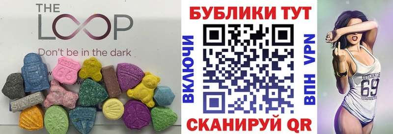 Ecstasy бентли  Верхнеуральск 