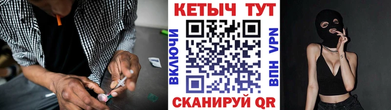 Кетамин ketamine  OMG ссылка  Верхнеуральск 