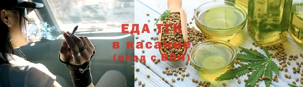 первитин Арсеньев