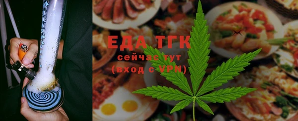 первитин Арсеньев