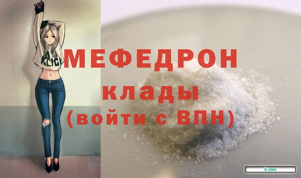 первитин Арсеньев