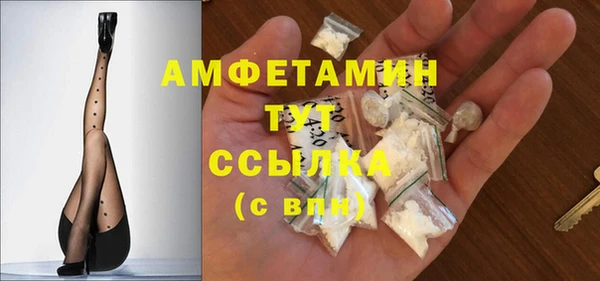 первитин Арсеньев