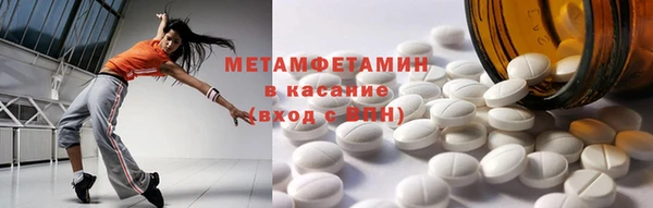 первитин Арсеньев
