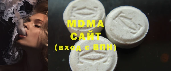 mdma Вязьма