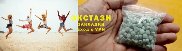 первитин Арсеньев
