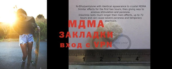 PSILOCYBIN Армянск
