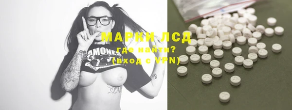 PSILOCYBIN Армянск