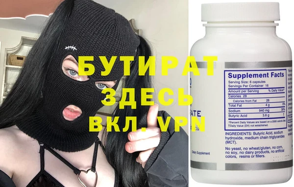 дмт Аркадак