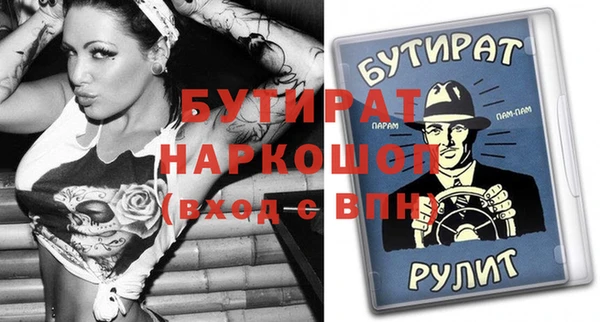 дмт Аркадак
