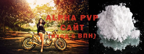 первитин Арсеньев