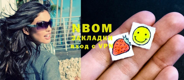 первитин Арсеньев