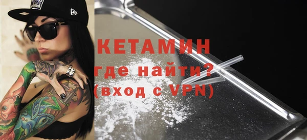 первитин Арсеньев