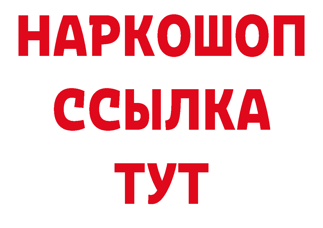 БУТИРАТ бутик зеркало площадка блэк спрут Верхнеуральск