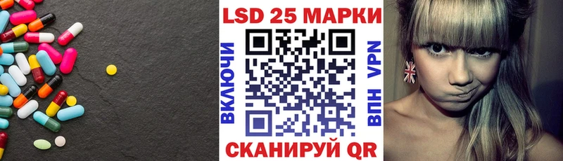 LSD-25 экстази ecstasy MEGA зеркало Верхнеуральск