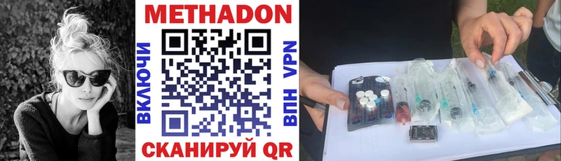 где найти   Верхнеуральск  МЕТАДОН белоснежный 