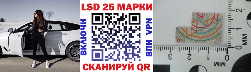 Наркотические марки 1500мкг  Верхнеуральск 