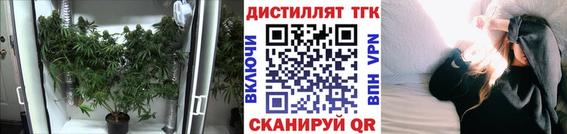KRAKEN сайт где купить наркотик Верхнеуральск Дистиллят ТГК гашишное масло