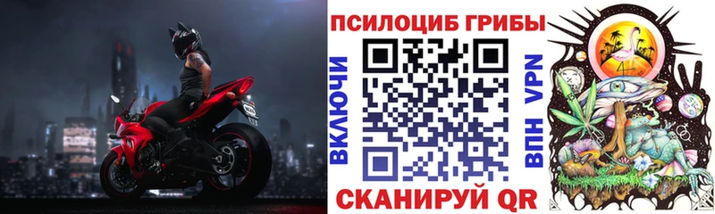 Псилоцибиновые грибы GOLDEN TEACHER  Верхнеуральск 